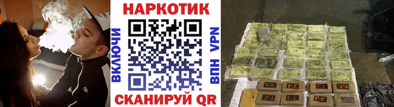 Купить наркотики Ершов A-PVP MDMA Cocaine МЕФ