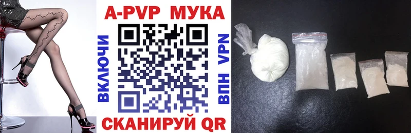 shop состав  Ершов  Alfa_PVP крисы CK 