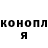 Кодеин Purple Drank Bazil Stribrnaruka