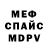 Метадон белоснежный Cr4zyM0nk3y