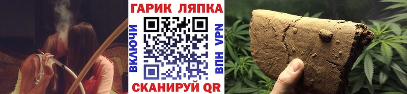 купить наркотик  Ершов  ГАШ 40% ТГК 