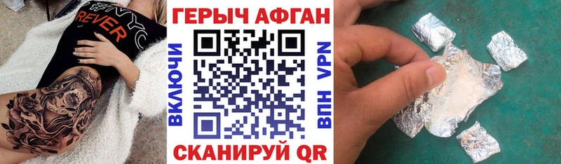 мега ссылки  Ершов  ГЕРОИН Heroin 