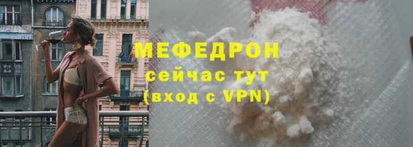 МДПВ Волосово