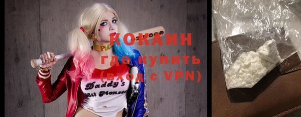 альфа пвп Бронницы