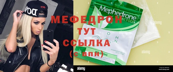 прущие грибы Волоколамск