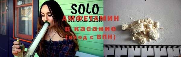 прущие грибы Волоколамск