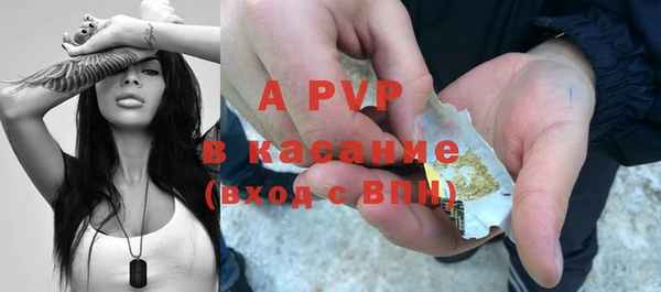 прущая мука Бугульма