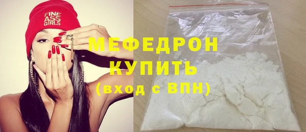 альфа пвп Володарск