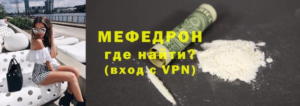 альфа пвп Бронницы