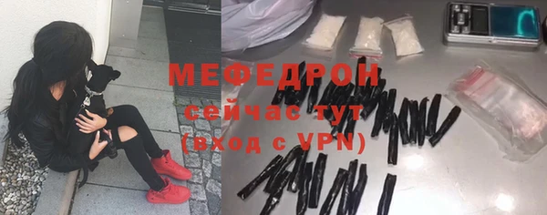 прущие грибы Волоколамск