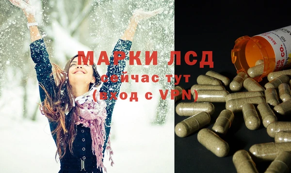 COCAINE Богородск