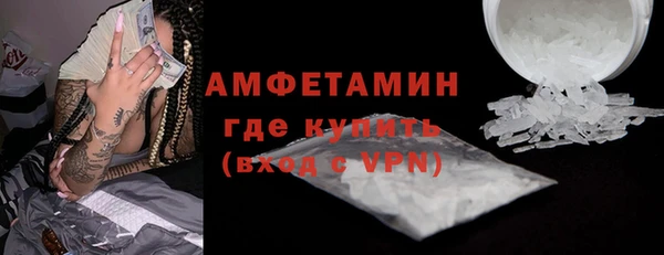 альфа пвп Володарск