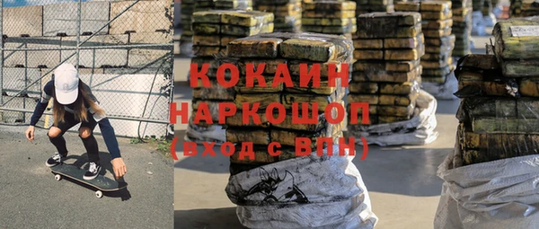 альфа пвп Бронницы