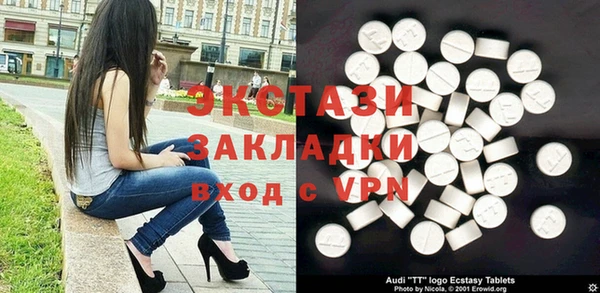 альфа пвп Бронницы