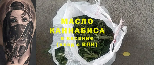 альфа пвп Бронницы