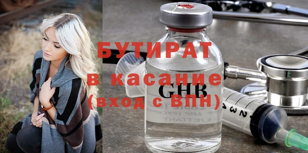 шишки Бородино