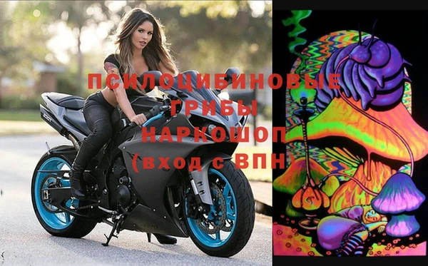 прущая мука Бугульма