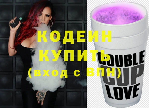 альфа пвп Бронницы