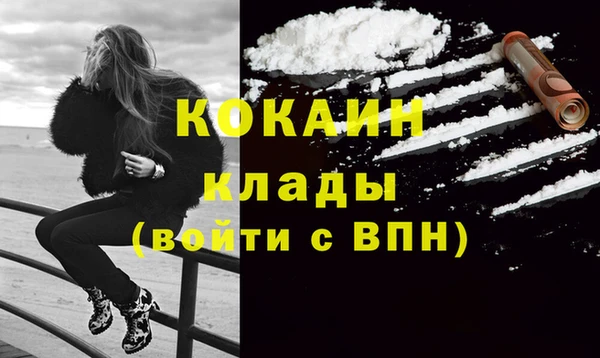 альфа пвп Володарск