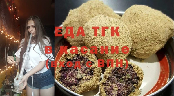 таблы Богородицк
