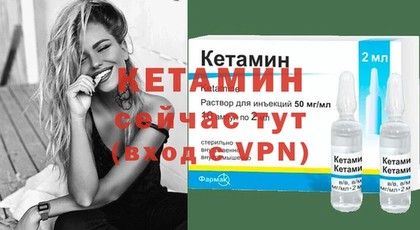 прущая мука Бугульма