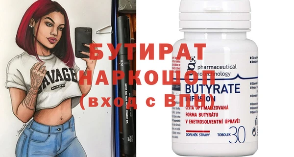 прущие грибы Волоколамск