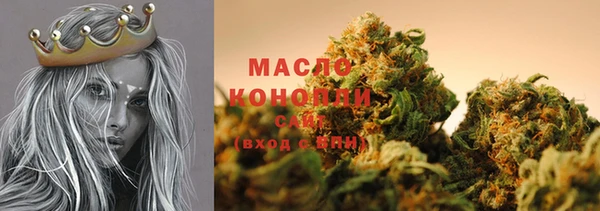 альфа пвп Бронницы