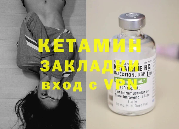 альфа пвп Володарск