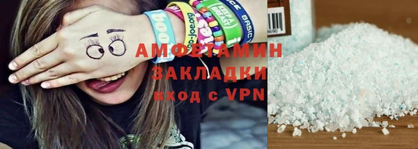 альфа пвп Володарск