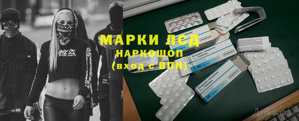 альфа пвп Володарск