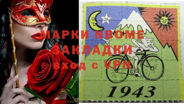 альфа пвп Бронницы