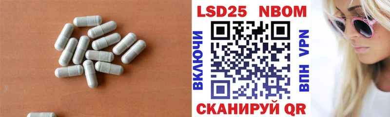 как найти закладки  Ершов  LSD-25 экстази кислота 