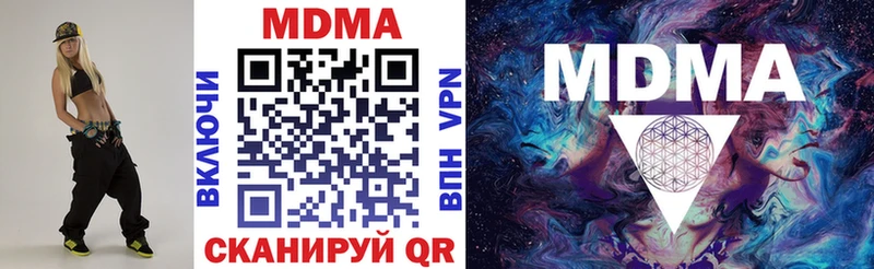 где продают наркотики  гидра ССЫЛКА  MDMA crystal  Ершов 