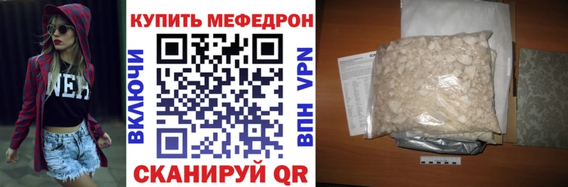 Меф VHQ  Ершов 