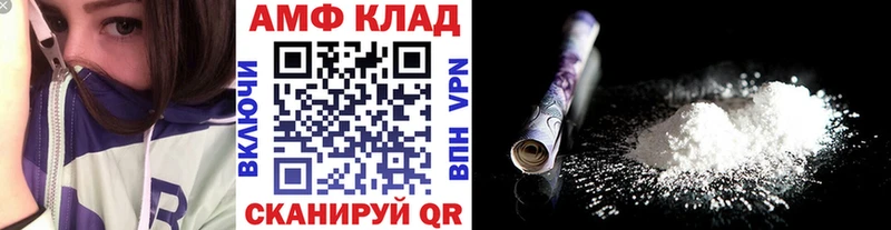 Метамфетамин Methamphetamine  наркота  Ершов 