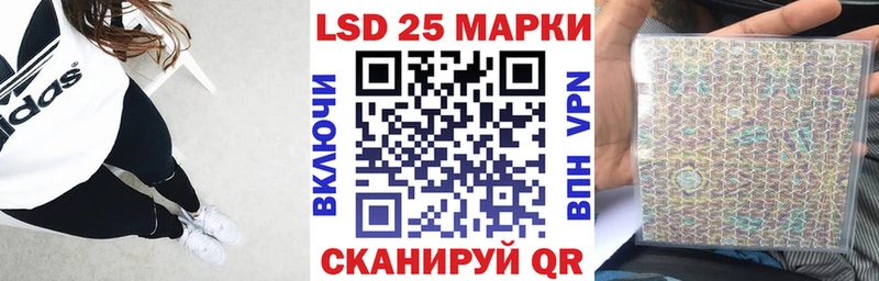 Наркотические марки 1500мкг Ершов