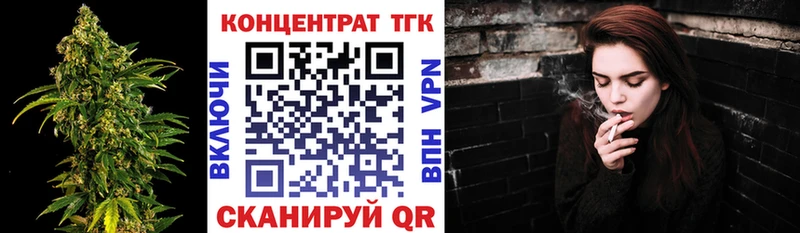 магазин    KRAKEN ONION  ТГК концентрат  Ершов 